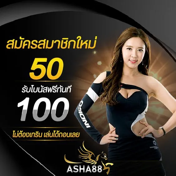 asha88 bet โปรโมชั่น